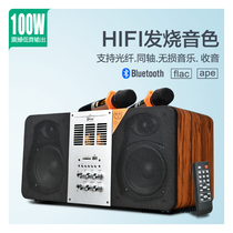Bluetooth speaker high power home ksong with fiber optic coaxial living room TV ktv singing microphone all-in-one audio