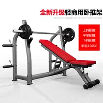 Bench Press Rack Commercial Weightlifting Bed Bench Press Barbell Bed Squat Rack Barbell Set Home Multifunctional Fitness Equipment