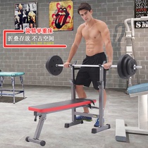 Barbell bench press set combination home fitness equipment simple weight-lifting bed multi-functional bench press dumbbell flat stool