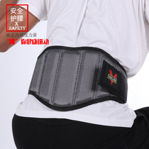 Fitness waist belt squat belt weightlifting deadlift training sports equipment bundle abdomen belt men and women protective gear