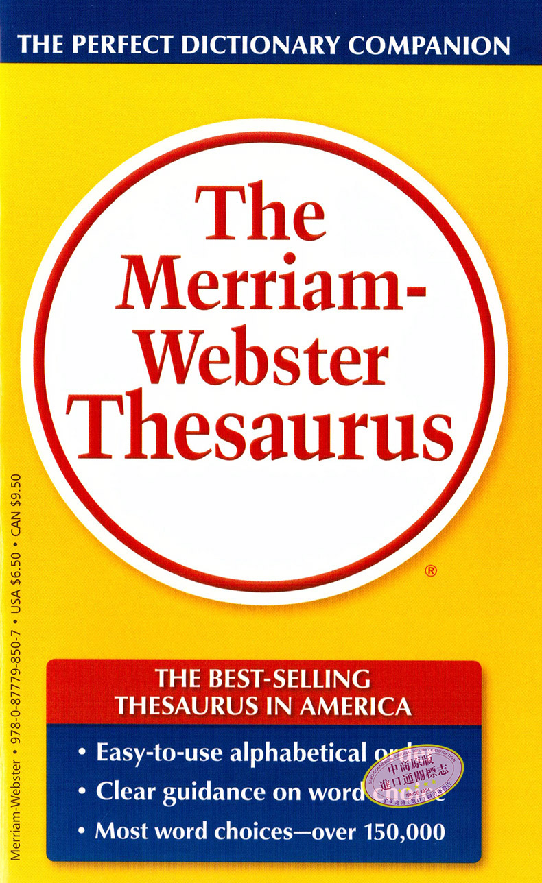 an analysis of globalization according to the merriam webster online dictionary an analysis of globalization according to the merriam webster online dictionary
