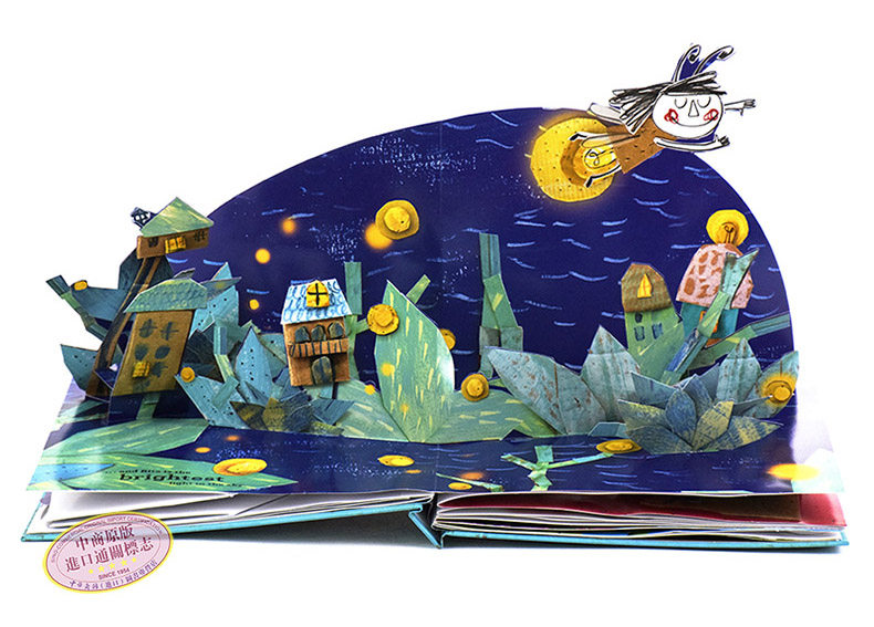 家庭购物站 明快温暖的涂鸦颜色, 直观的3d立体场景, 童真质朴的绘本