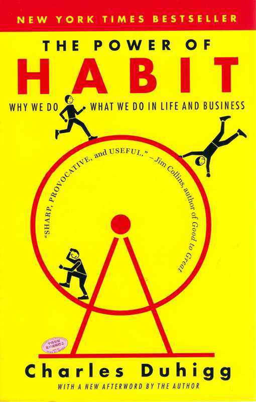 【中商原版】the power of habit 习惯的力量 英文版原版 charles