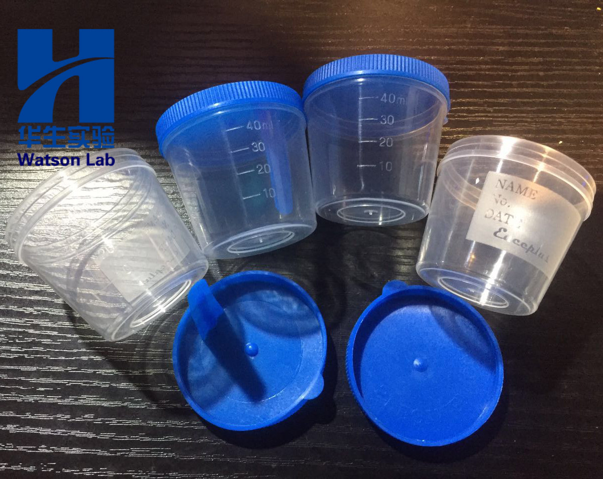 40ml塑料医用一次性样品杯 采样杯 尿杯大便杯 痰杯 尿液采集杯