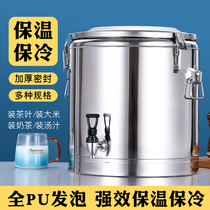 Stainless Steel Insulated Barrel Commercial Rice Insulated Soup Barrel Stall Drink Ice Powder Large Capacity Soy Milk Barrel Hotel