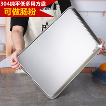 304 Stainless Steel Rectangular Bowel Powder Trays Flat Bottom Square Plate Large Steam Tray Laileum Cold Leather Pink Pan Dumplings