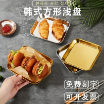 Thickened 304 stainless steel square tray Barbecue Plate Dish Golden Flat Chassis Fries Pan Han Style Grilled Cutlery