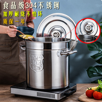 Food grade 304 soup barrel stainless steel barrel special thick water storage barrel Commercial large capacity halogen barrel soup pot bucket rice pail
