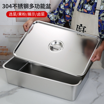Food grade 304 stainless steel square basin rectangular part basin flat bottom steamed rice pan fried basin fast food vegetable basin with lid