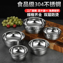 Food grade 304 stainless steel bowls Home Cafeteria Double bowls Heat-insulated soup Adult children Anti-scalding bowls Blister Noodles Bowl