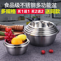 Food grade Stainless Steel Basin home Kitchen Wash Basin with Egg Basin Baking in basin Basin Broth Basin
