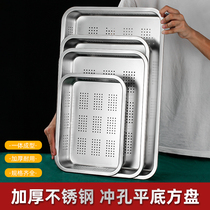 Food grade stainless steel draining basin rectangular punching eye disc washing vegetable basket drip basket drying mesh oil leaking basin with lid