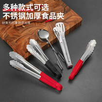 Food Clips Kitchen Stainless Steel Food Bread Fruit Barbecue Steak Grilled Meats Spicy Hot vegetable clips Anti-scalding
