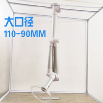 Aluminum alloy universal suction cover Laboratory exhaust cover air exhaust cover Acupuncture