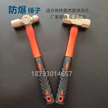 Explosion-proof octagonal hammer Copper hammer Brass octagonal hammer Explosion-proof copper hammer Explosion-proof sledgehammer Explosion-proof copper hammer explosion-proof tool
