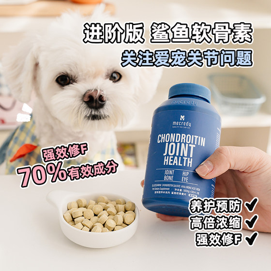 Mecredy hyaluronic shark chondroitin pays attention to bone health protection joints dog health supplements general dog cats
Mecredy hyaluronic shark chondroitin pays attention to bone health protection joints dog health supplements general dog cats