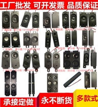 3070 LCD TV 1853 AIO 10045 speakers 3080 speaker 3370 speakers Europe R2 5w