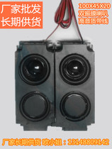 LCD advertising machine TV speaker 45-100 8 Euro R5w dual vibrating film Speaker woofer 10045