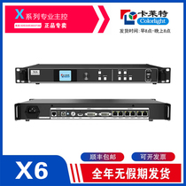 Carlett X6 Video Processor X16x8LED Full Color Display 2.3 million Point Large Screen Video Processor