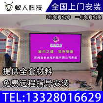 LED full color large screen P2P2 5P3P4 exhibition hall lecture hall display multimedia electronic screen