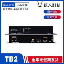 NOVA NOVA TB2 NOVA TB1TB2TB30TB40TB50TB60 asynchronous playback box asynchronous multimedia broadcasting