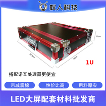 Video processor aviation box 1U 1 5U 2U rental air box LED large screen transport box Nova Carlet