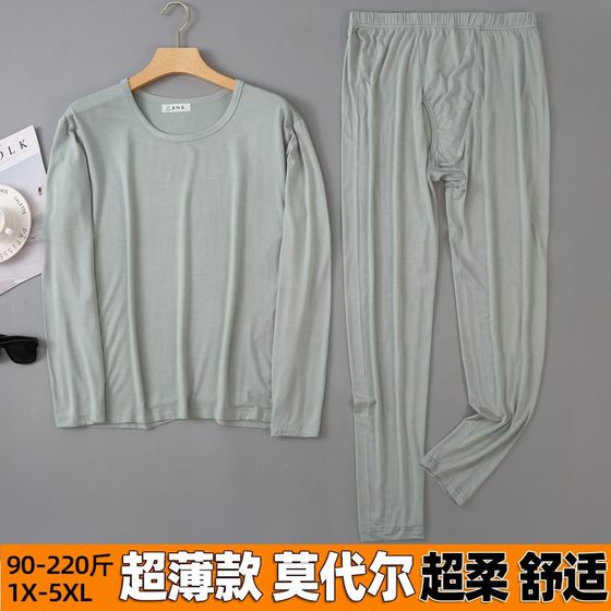 Ultra thin autumn clothing set, men's modal thermal underwear, thin round necked oversized cotton sweater with bottom autumn clothing and autumn pants Ultra thin autumn clothing set, men's modal thermal underwear, thin round necked oversized cotton sweater with bottom autumn clothing and autumn pants