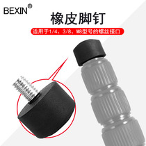 Universal Bainos Rui Futuobao Tripod Rubber Foot Nails 3 8 M8 1 4 Pot Tripod Accessories