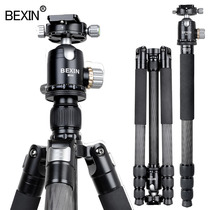 Beixin Professional Carbon Fiber Tripod SLR Camera Portable Outdoor Travel Photography Tripod Gimbal Set