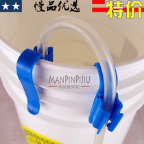 GJ133 (IMPORTED siphon fixed pipe clamp)(8-16MM tube adjustable) Group purchase price