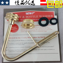 GJ207 (Tap water pure brass autoclave disinfection flushing bottle washer) (original export)