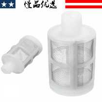 SG903( X-type siphon filter head plastic filter) craft home brewing Brewing