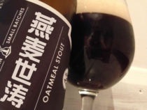 PF115 (oats Shitao formula bag) (New Year sale) Oatmeal Stout