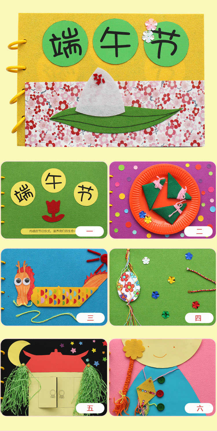 自制绘本儿童手工制作 益智图书diy幼儿园不织布故事书材料包亲子