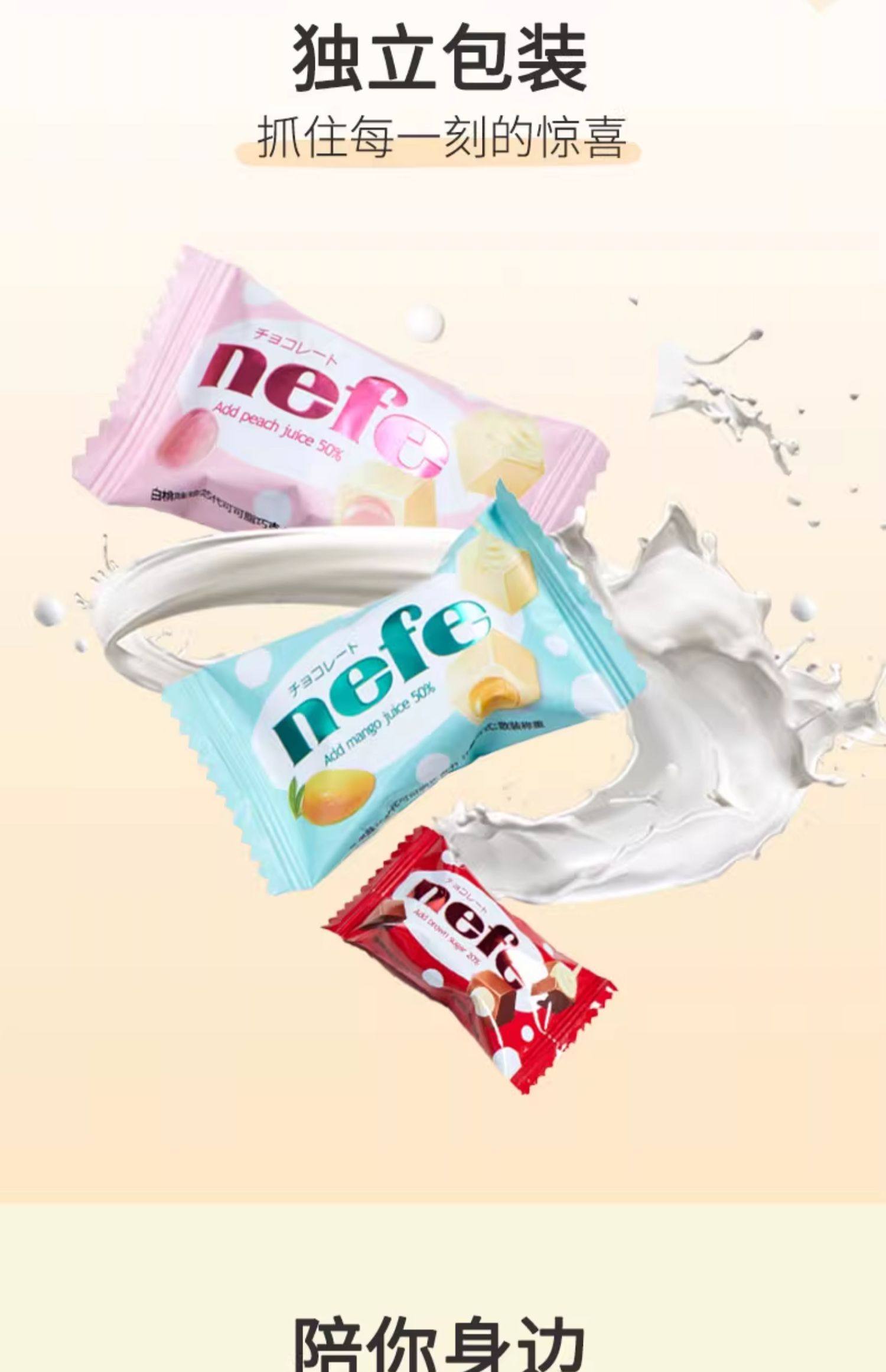 好邻居珍芯夹心巧克力高颜值办公室糖果网红零食喜糖