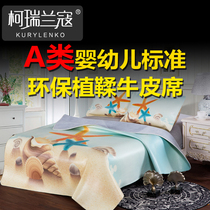 Childrens baby cowhide mat Baby crib Buffalo leather mat custom made kindergarten children leather mat