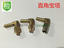 Right angle outer silk pagoda public made M5M6M8M10M12X1M14 * 1M16 * 1 elbow pagoda joint fine tooth coarse tooth