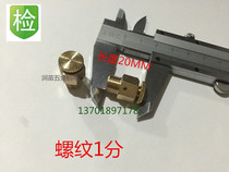 Brass Manual Bleed Valve Vent Valve Heating Running Air-cooled Air Door Deflated Valve 1 Minute 1 8 Short Air Pump Vent Valve