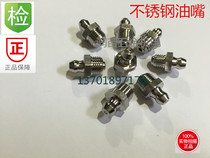 Stainless steel straight oil nozzle Stainless steel butter nozzle Pressure-injected oil cup oil nozzle Butter gun nozzle DIN71412M8X1