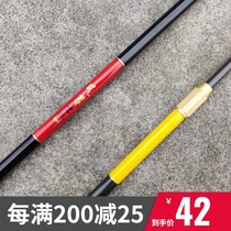 (Exhibits) Red Jian Fanzun Huizun Second Section 1 8 meters high carbon copy net pole super hard ultra light fish fishing