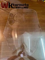 WKTOP is suitable for Suzuki Tianlang 650 AN650 13-14-15-18 universal windshield