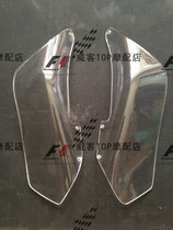 Suitable for XT1200Z 12-13 year side small panel windshield windshield