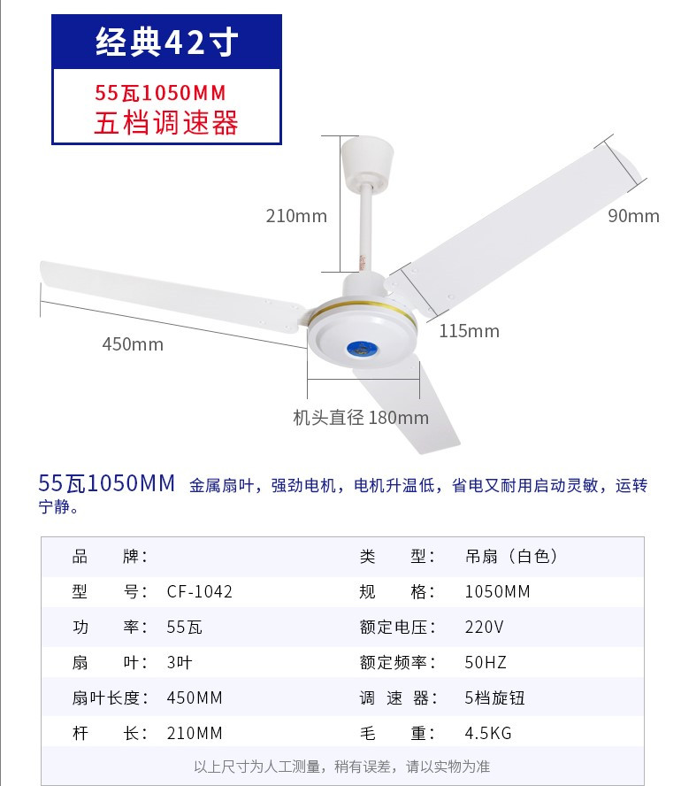 吊扇铁叶1400mm家用客厅56寸工业大风力餐厅宿舍静音