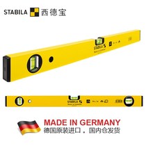 West Germany treasure level ruler Original German imported level ruler 60CM90CM one meter two level ruler High precision level ruler