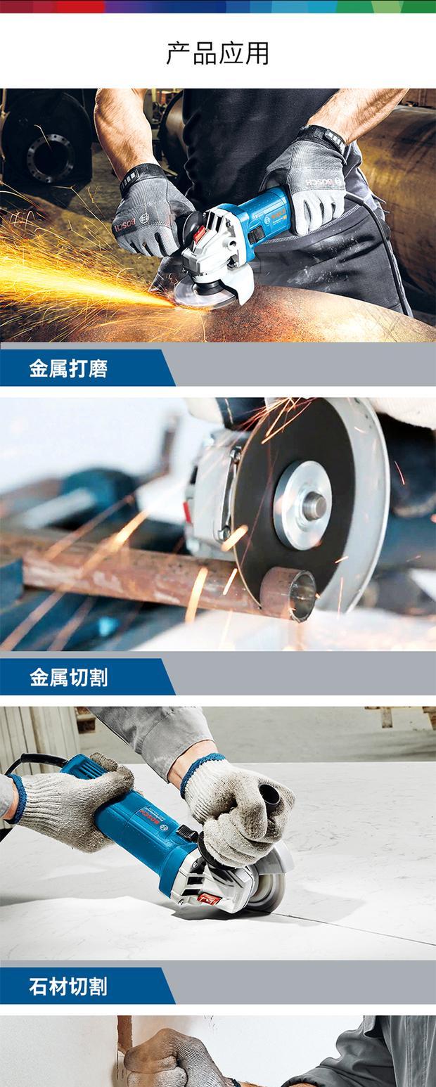 博世bosch手砂轮金属打磨切割机大功率抛光角磨机gws900-100