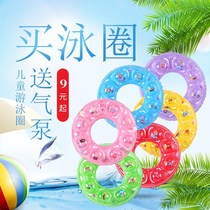 Young children swimming ring baby sitting ring thickening underarm ring 0-1-3-6 years old 4 baby newborn inflatable child child