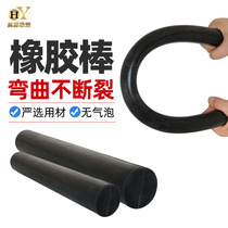Black natural rubber rod Cylindrical solid rubber rod Soft rod Sulfurized rubber column Shock absorber rubber strip