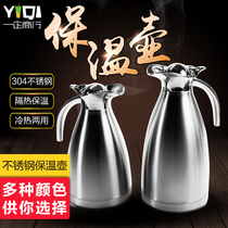 Insulated Kettle Household Large Capacity Home Big Number Vacuum Warm Pot Boiled Water Hot Water Bottle 304 Stainless Steel Insulated Kettle