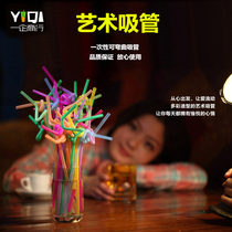 Double children disposable bendable straw Plastic creative color black art straw Childrens milk tea straw