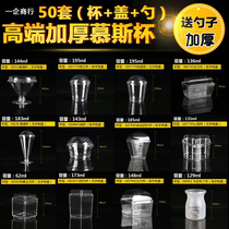 Mousse cup Disposable wooden bran cup Square Tiramisu jelly pudding cup Ice cream cup Plastic cup with lid